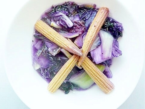 紫白菜とベビーコーンの八宝菜風